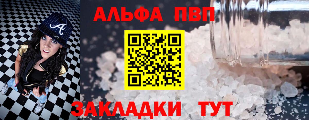 А ПВП СК КРИС Донецк