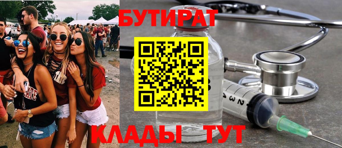 COCAIN  Вход с VPN  Донецк  Alpha-PVP СК   Гашиш  Мефедрон   Каннабис 