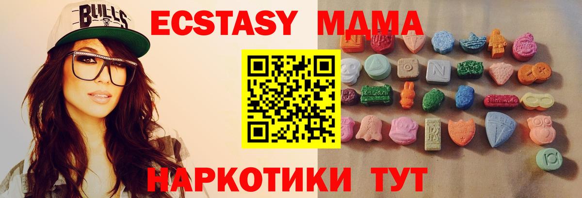 Экстази Philipp Plein  Ecstasy бентли  Вход с VPN  Донецк 