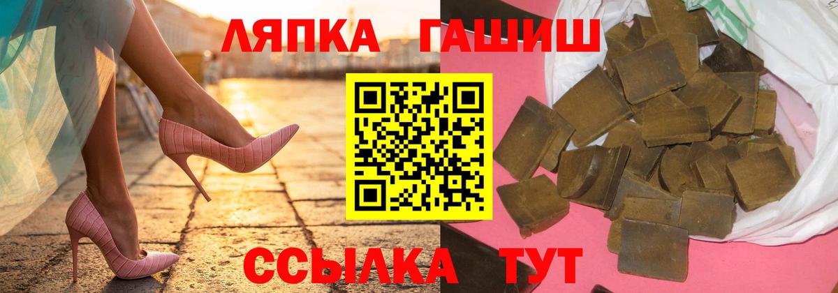 ГАШ Изолятор Донецк