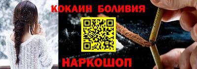 скорость Ливны