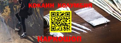 скорость Ливны