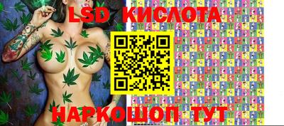 скорость Ливны