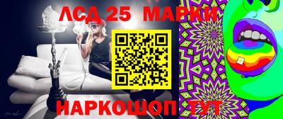 скорость Ливны