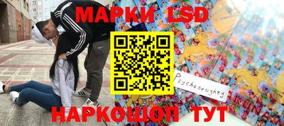 ГАЛЛЮЦИНОГЕННЫЕ ГРИБЫ Ликино-Дулёво