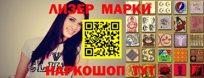 скорость Ливны