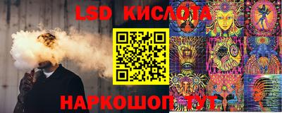 скорость Ливны