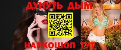 ГАЛЛЮЦИНОГЕННЫЕ ГРИБЫ Ликино-Дулёво