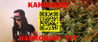 скорость Ливны