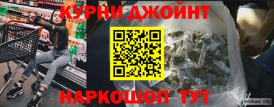 скорость Ливны