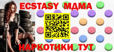 MDMA Premium VHQ Лесосибирск