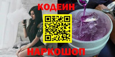 скорость Ливны