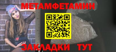 скорость Ливны