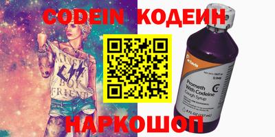 скорость Ливны