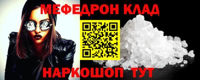 MDMA Premium VHQ Лесосибирск