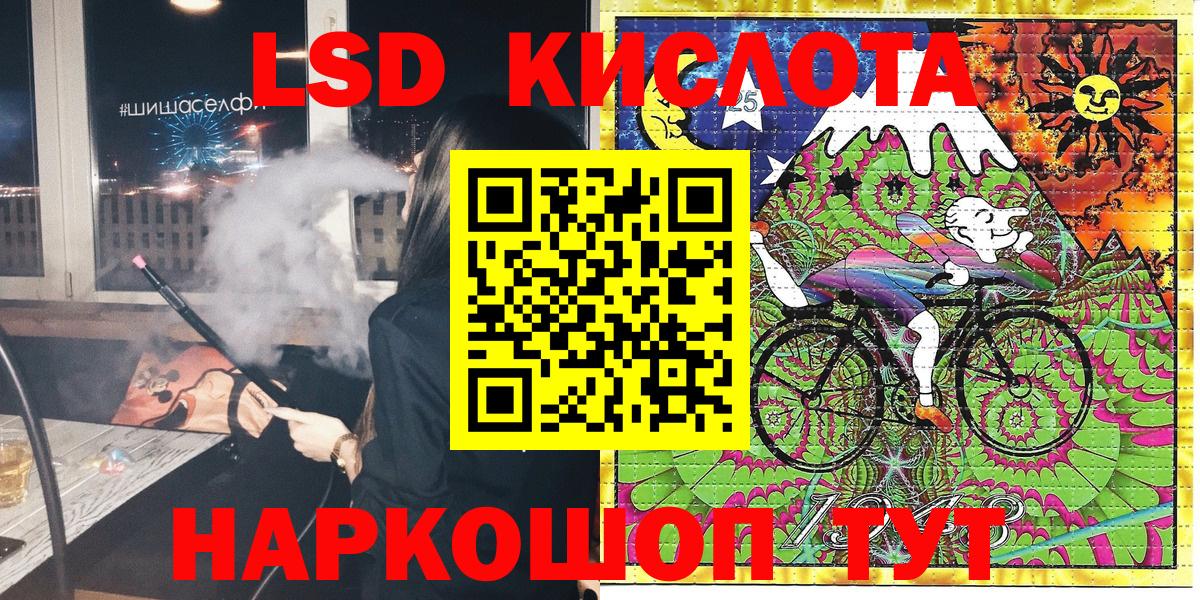 ГАШ Донецк