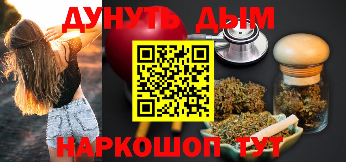Канабис MAZAR  МАРИХУАНА тримм  Вход с VPN  Донецк 